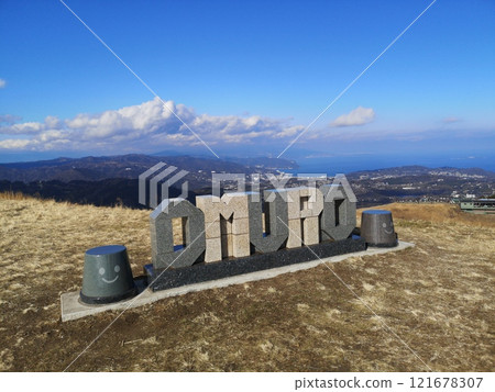 大室山 121678307