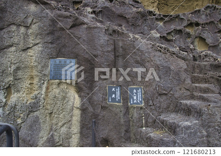 Onigajo Castle, Kumano City, Mie Prefecture 121680213