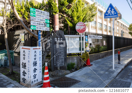Kamakura: Site of the Okura Shogunate 121681077