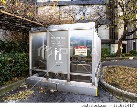 Outdoor public smoking areas (designated smoking areas) Outdoor public smoking areas (designated smoking areas) 121681417