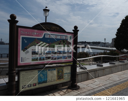 維爾尼公園景觀 121681965