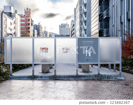 Outdoor public smoking areas (designated smoking areas) 121682167