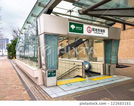 Ground entrance/exit of Tsukiji Market Station on the Toei Subway Ground entrance/exit of Tsukiji Market Station on the Toei Subway 121683181