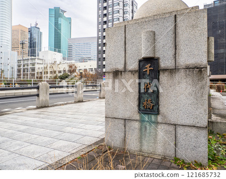 The main pillar and nameplate of the "Chiyobashi Bridge" that once spanned the Tsukiji River (Chuo Ward, Tokyo) 121685732