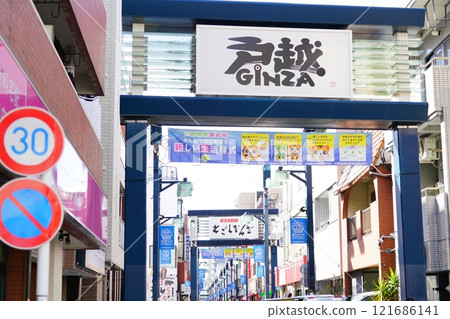 Togoshi Ginza購物區 Togoshi Ginza購物區 121686141