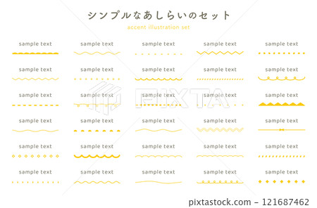 簡單的下劃線裝飾插圖集框架文字裝飾線處理時尚向量背景 121687462