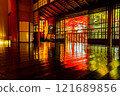 Nanchoso的秋葉（地板楓） 121689856