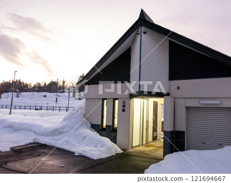 Snowy Kamisakai Station 121694667