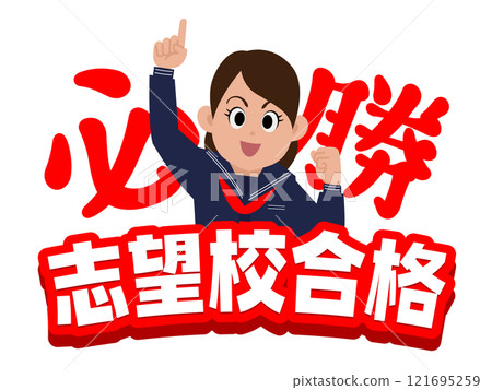 Message of encouragement for test takers 05 121695259