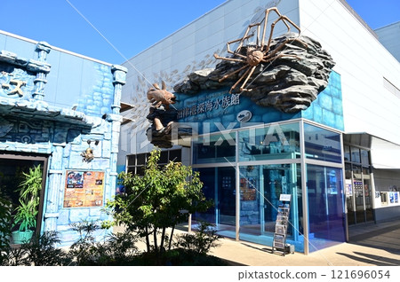 The exterior of Numazu Deep Sea Aquarium The exterior of Numazu Deep Sea Aquarium 121696054