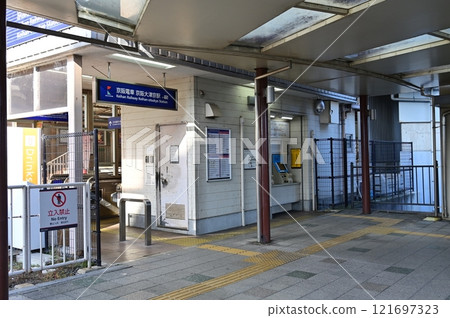 京阪大津京站(京阪電車)石山坂本線車站大樓 京阪大津京站(京阪電車)石山坂本線車站大樓 121697323