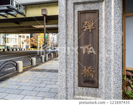 The main pillar and nameplate of the "Danjo Bridge" that once spanned the Kaede River (Chuo Ward, Tokyo) 121697435