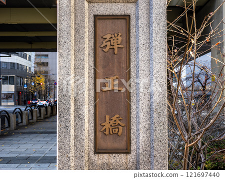 曾經橫跨楓川的「壇上橋」的主柱與銘牌（東京都中央區） 121697440