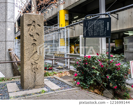 曾經橫跨楓川的開雲橋的主柱(東京都中央區) 曾經橫跨楓川的開雲橋的主柱(東京都中央區) 121699144