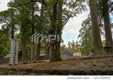 Ise shrine inland shrine 121703850