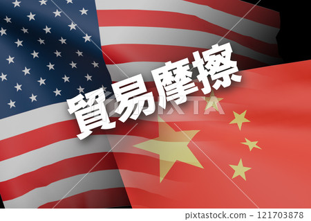 US-China relations: Import restrictions, image US-China relations: Import restrictions, image 121703878