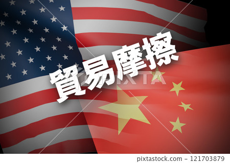 US-China relations trade friction image 121703879