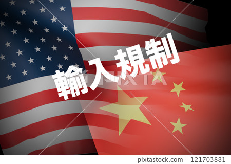 US-China relations: Import restrictions, image US-China relations: Import restrictions, image 121703881