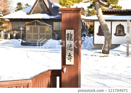 Photographing the grounds of Mokushozan Ryuonji Temple in Yakumo Town, Hokkaido in winter Photographing the grounds of Mokushozan Ryuonji Temple in Yakumo Town, Hokkaido in winter 121704971