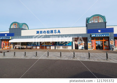 Takamatsu Expressway Tsuda no Matsubara Service Area 121705372