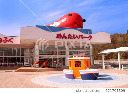 明太子工廠 明太公園 明太子工廠 明太公園 121705809