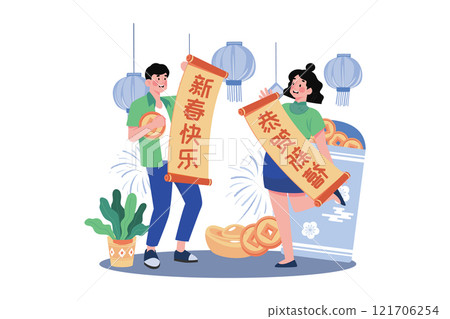The Couple Gives Lucky Wishes For The New Year. The Couple Gives Lucky Wishes For The New Year. 121706254