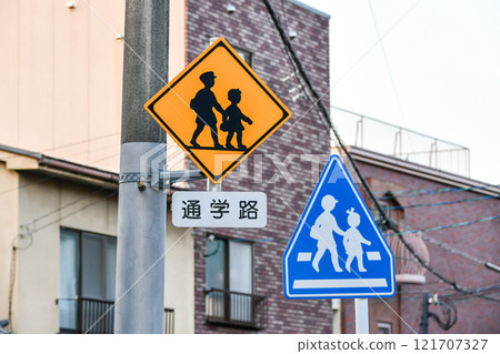 「學校、幼兒園、保育園等(學校路線)」及「行人穿越道」的路標 「學校、幼兒園、保育園等(學校路線)」及「行人穿越道」的路標 121707327