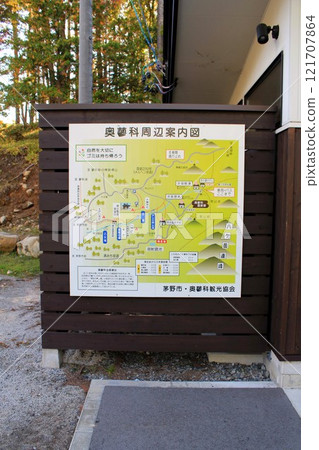 Okutateshina area guide map Okutateshina area guide map 121707864