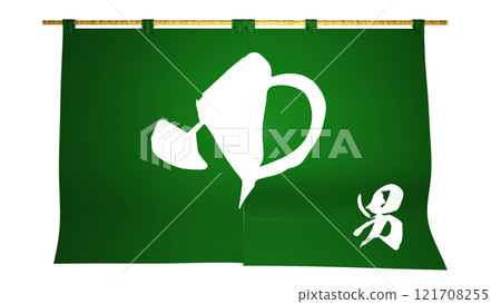 綠色「門簾」(浴室店、男士浴室)正面圖 綠色「門簾」(浴室店、男士浴室)正面圖 121708255