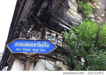Talat Noi, Bangkok, Thailand / Signboard Street 121712455