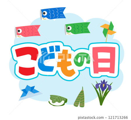 兒童節標題和插圖 121713266