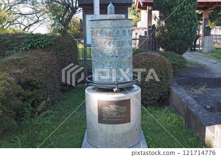 慈恩寺、玄奘三藏骨塔的大摩尼車【埼玉縣埼玉市岩槻區】 121714776