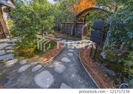 Isuien Garden (Nara City) Shikimatsuba 121717236