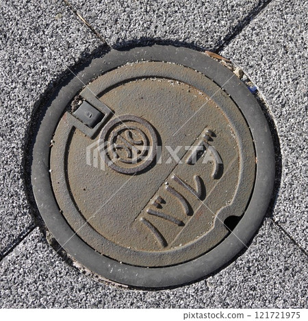 A small iron cover for a handhole water valve found in Ebina City, Kanagawa Prefecture 121721975