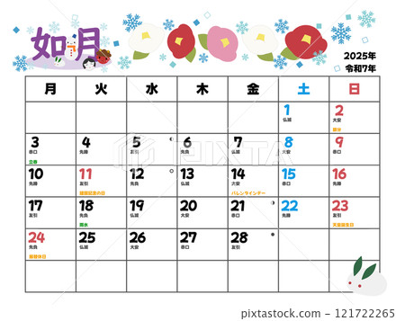 2025 年 2 月曆從星期一開始 2025 年 2 月曆從星期一開始 121722265