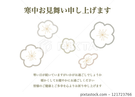 冬季問候程度 2 121723766