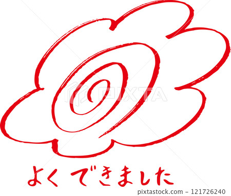 Flower circle, red circle, brush writing, well done, hand-drawn stamp 121726240