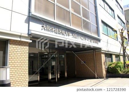 Osaka Health and Medical University Osaka Health and Medical University 121728390