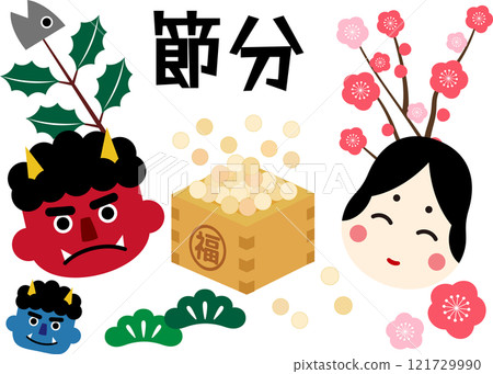 Oni、Otafuku 和 Fukumame 2（附節分插圖） 121729990