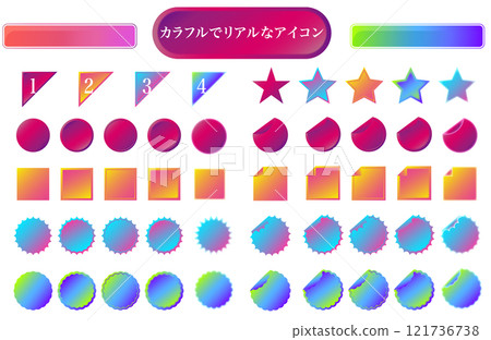 Colorful and realistic button icons Colorful and realistic button icons 121736738