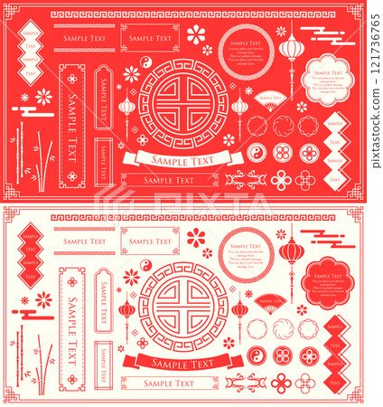 中國框架。裝飾設計靈感來自中國新年 121736765