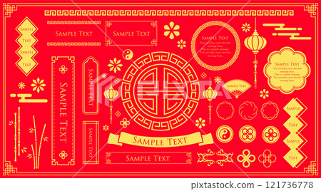 中國框架。裝飾設計靈感來自中國新年 121736778