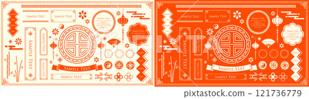 Chinese frame. Decorative design inspired by Chinese New Year Chinese frame. Decorative design inspired by Chinese New Year 121736779