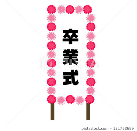 Graduation ceremony sign and roses. Graduation ceremony sign and roses. 121738699