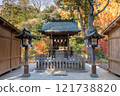 The main shrine of Munakata Shrine, a branch shrine of Musashi Ichinomiya Hikawa Shrine, and autumn leaves 121738820