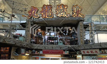 Warriors: Walled In, kowloon walled city Warriors: Walled In, kowloon walled city 121742413