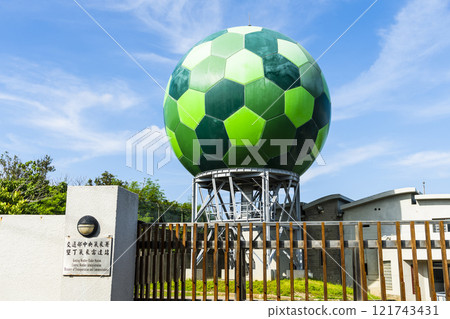 View of the Kenting Weather Radar Station in Central Weather Administration in Pingtung, Taiwan, governed by the Ministry of Transportation and Communications. 121743431