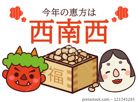 2025 節分江峰西西南 2025 節分江峰西西南 121745285