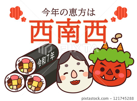 Setsubun 2025 Lucky direction Southwest 121745288