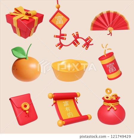 Celebrating chinese new year 3d render of festive symbols and decorations vibrant environment artistic perspective 121749429